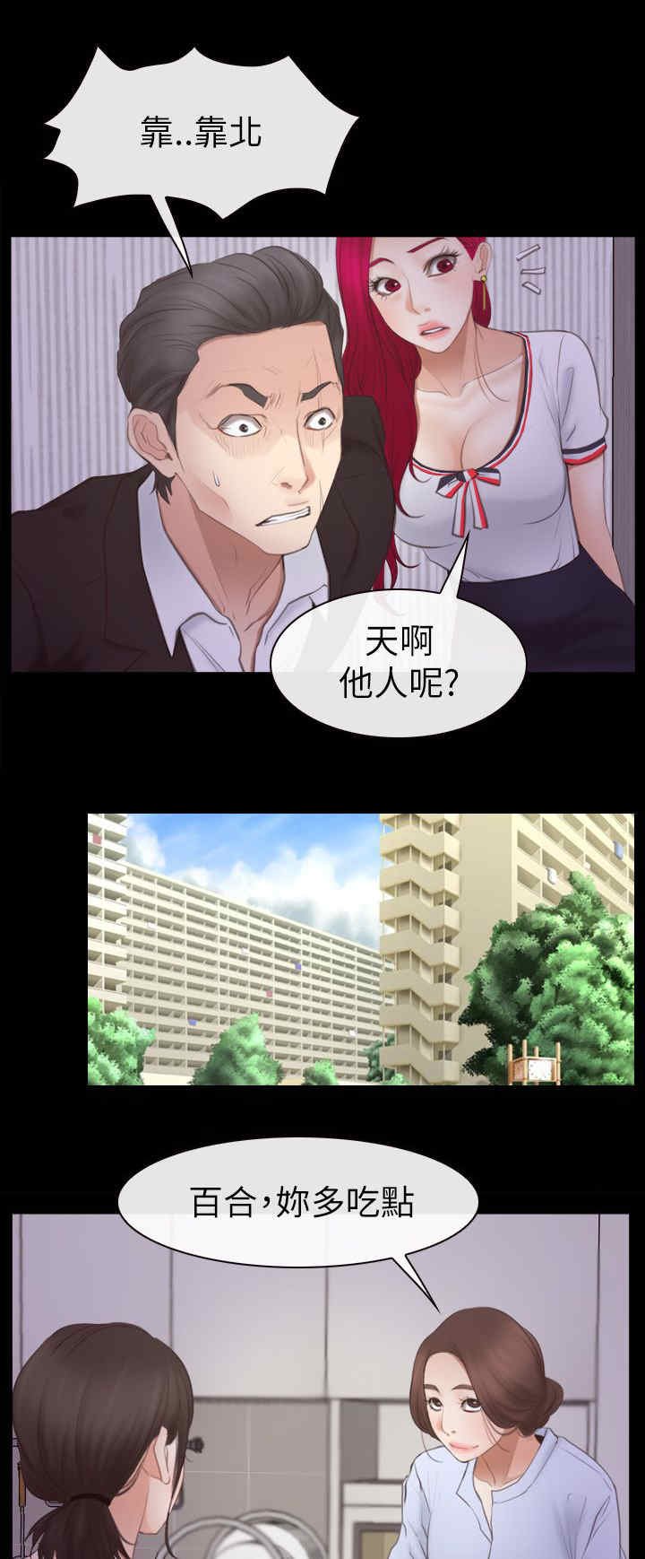 第80章：出逃