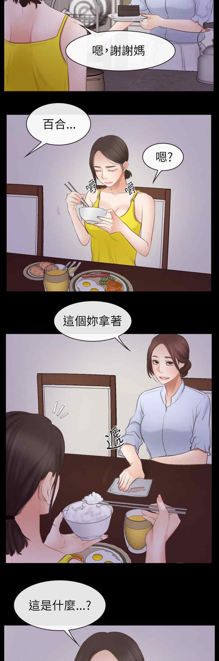 第80章：出逃