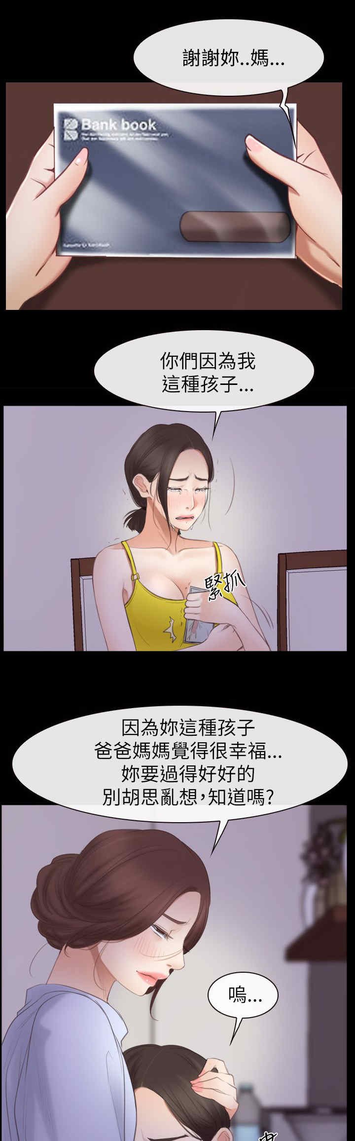 第80章：出逃