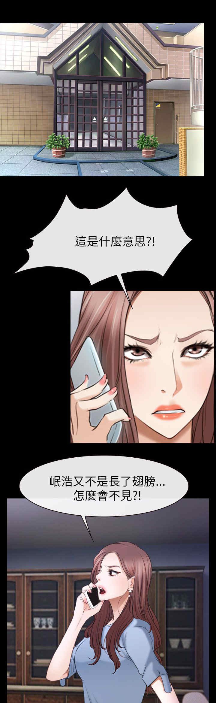 第80章：出逃