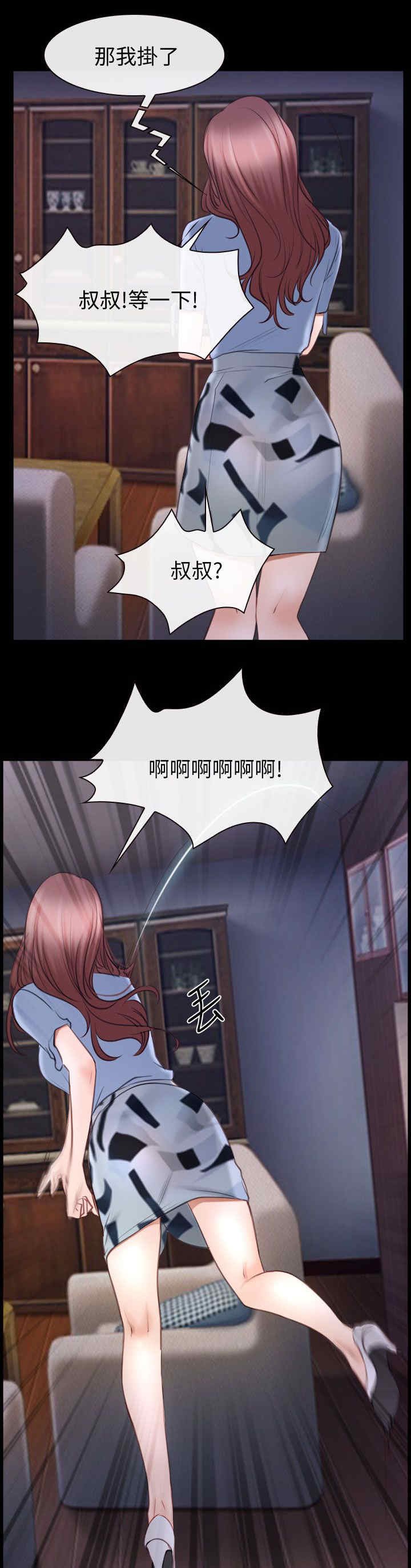 第80章：出逃
