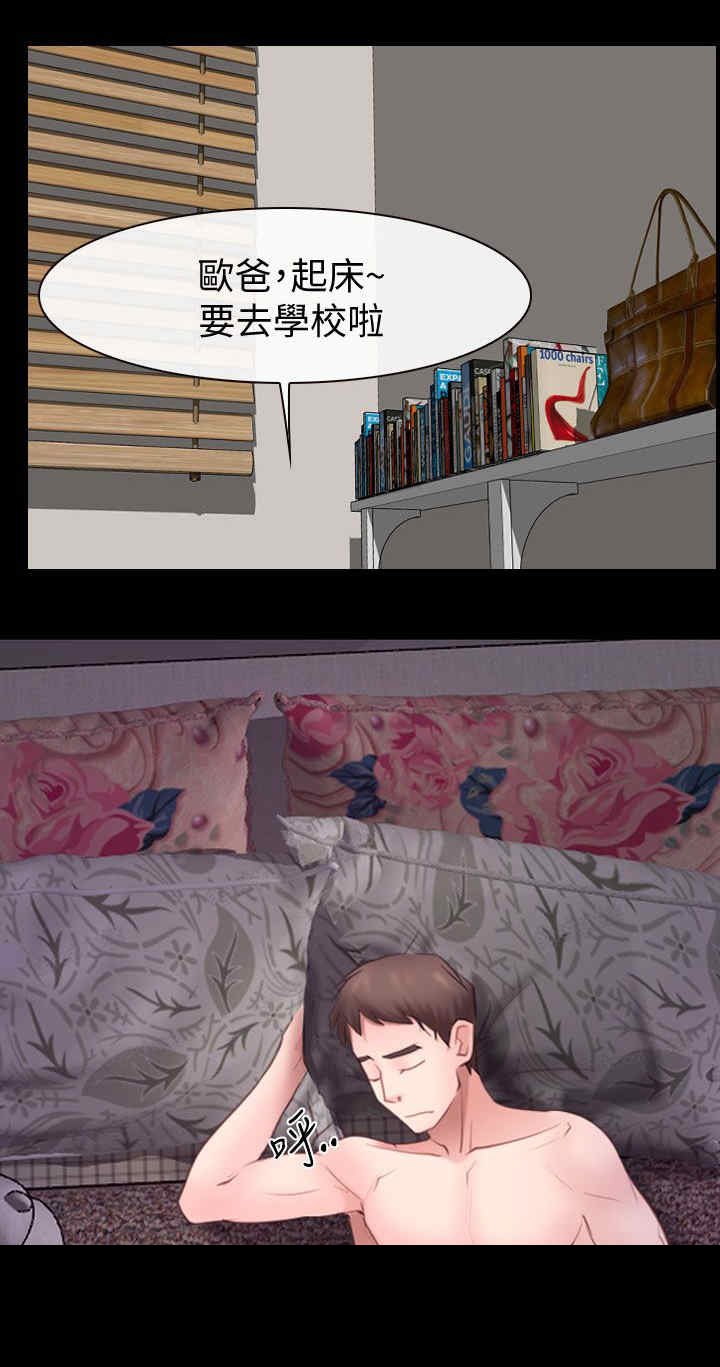 第81章：临时护照