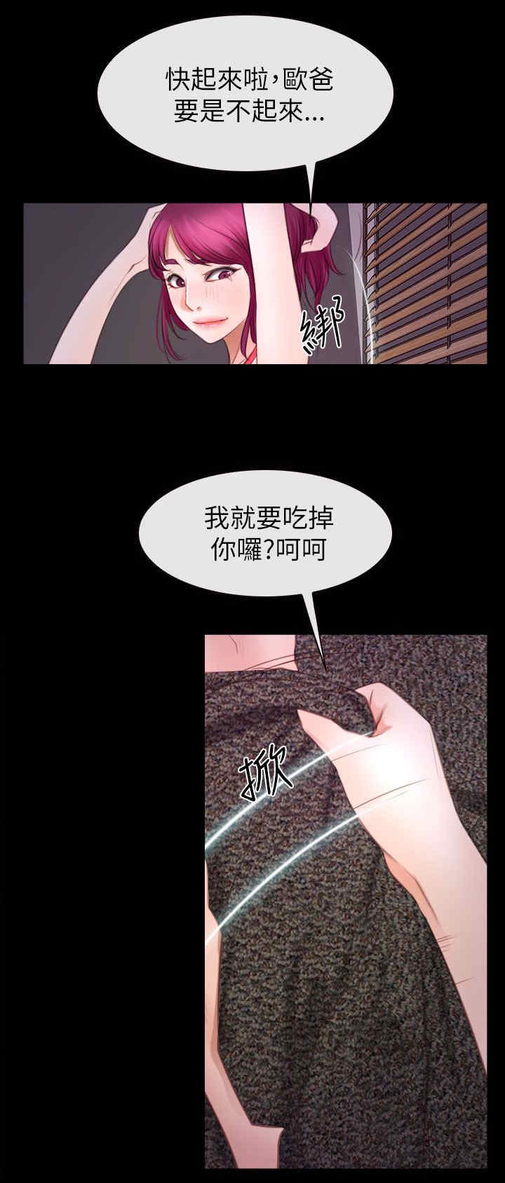 第81章：临时护照