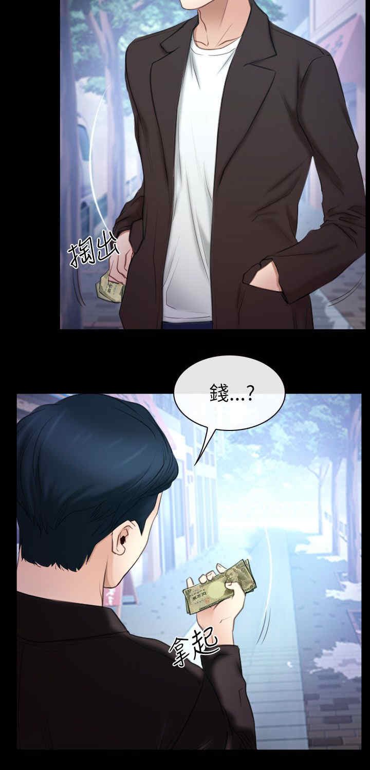 第81章：临时护照