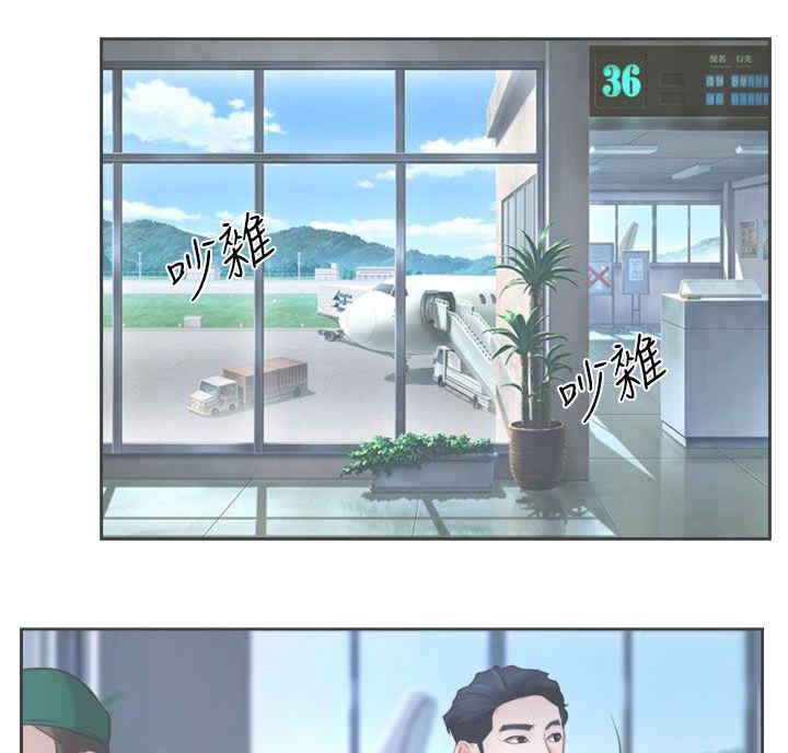 第82章：到达韩国