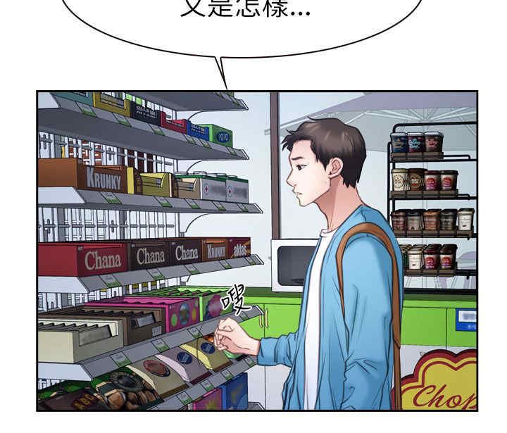第82章：到达韩国