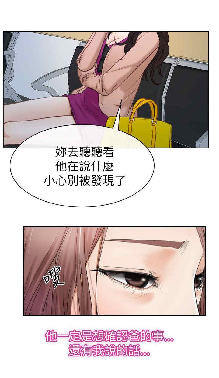 第82章：到达韩国