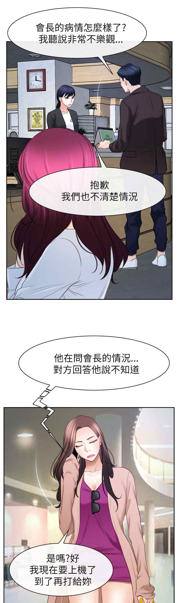 第83章：谈谈