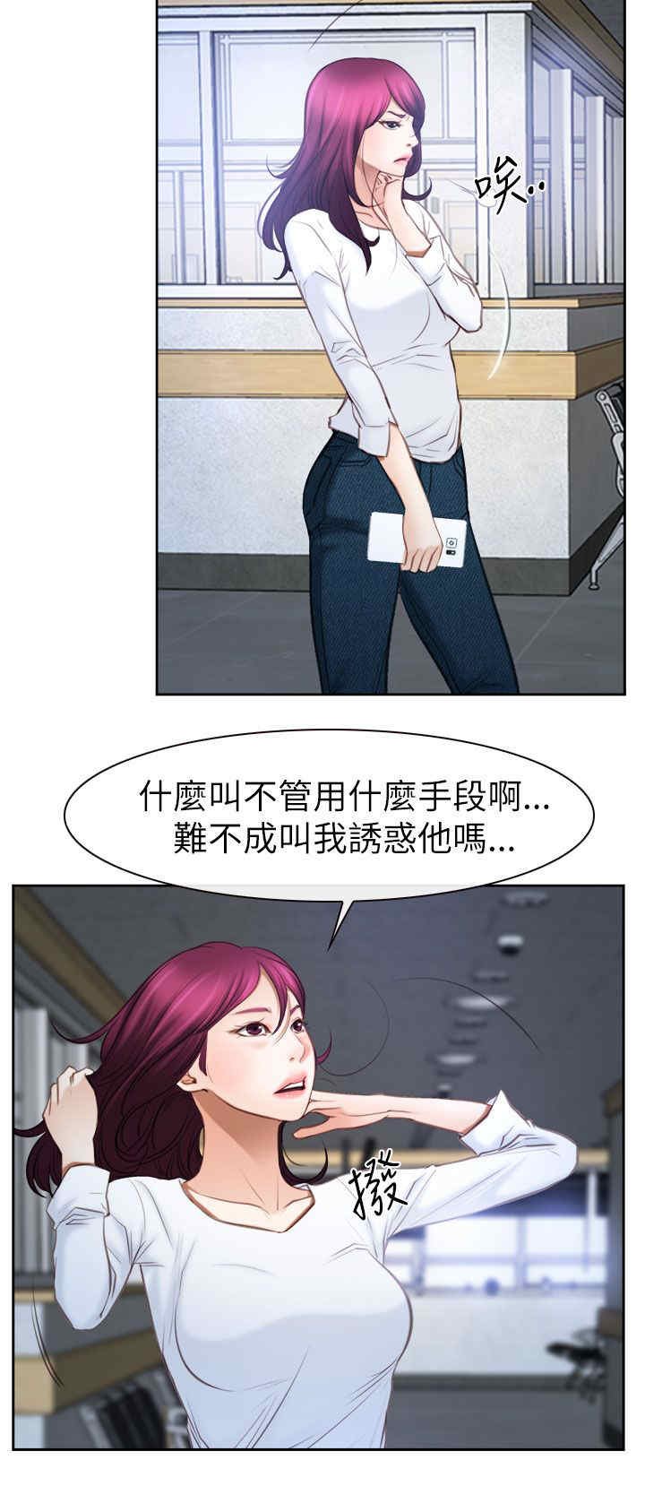 第83章：谈谈