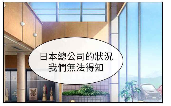 第83章：谈谈