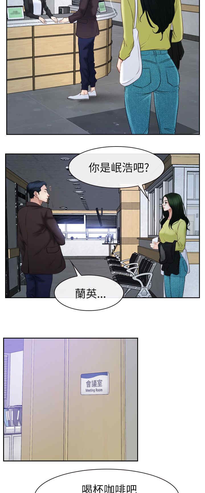 第83章：谈谈