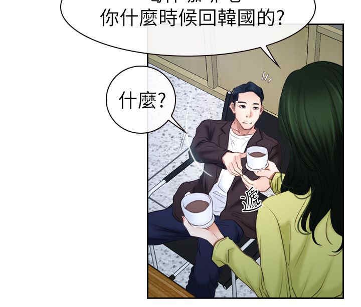 第83章：谈谈