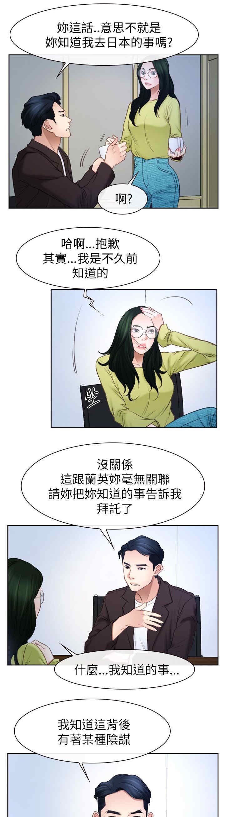 第83章：谈谈