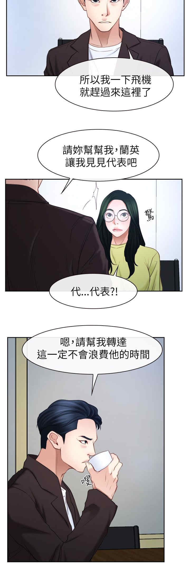 第83章：谈谈
