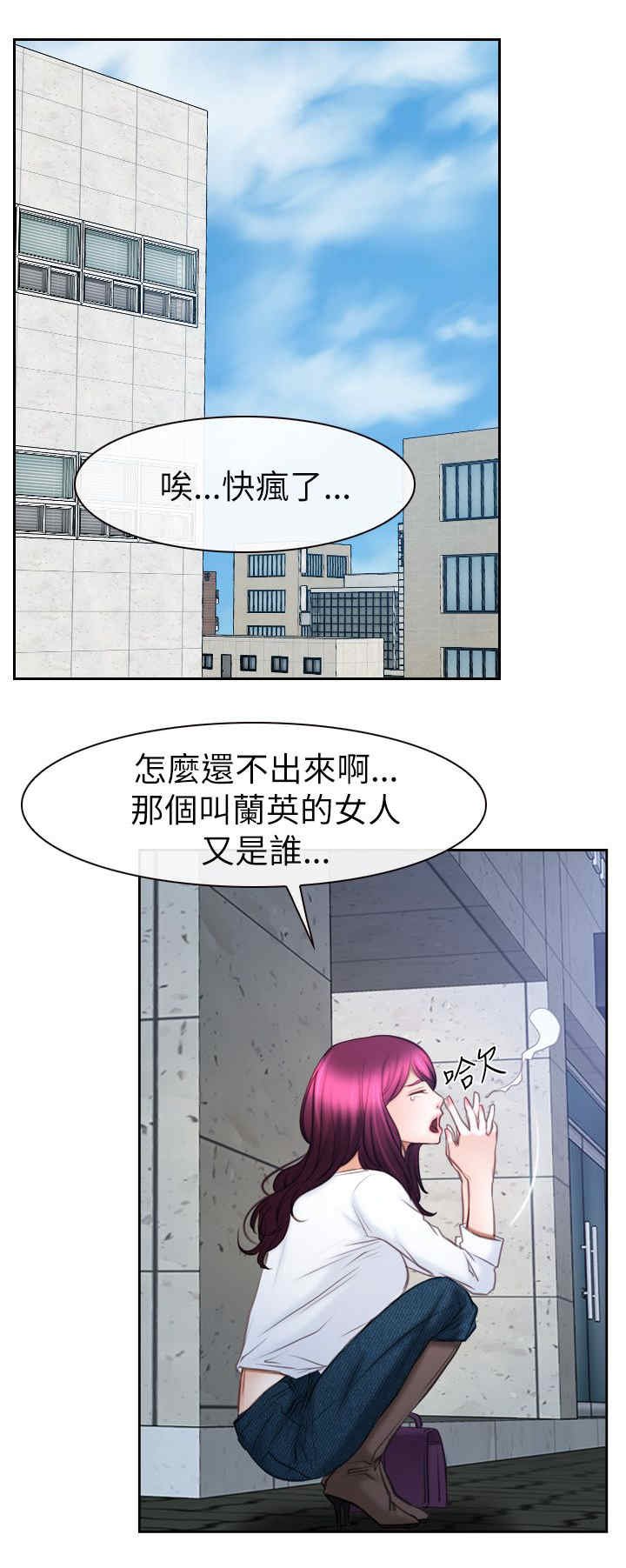 第83章：谈谈