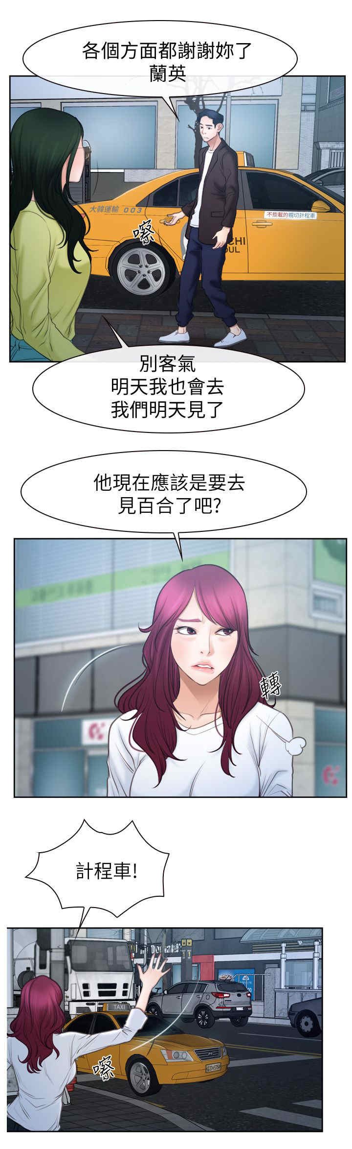 第83章：谈谈