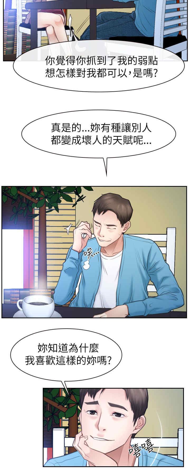 第83章：谈谈