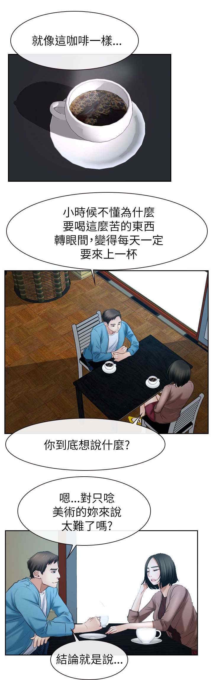 第84章：被抓