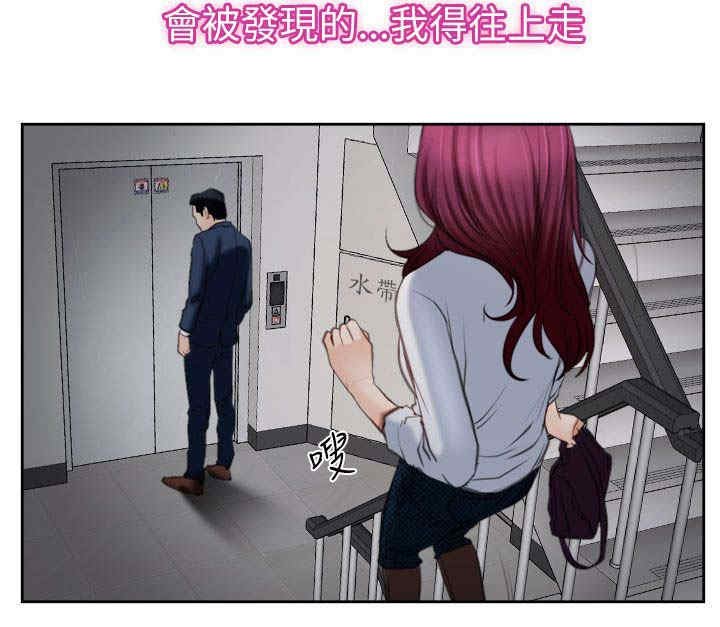 第84章：被抓