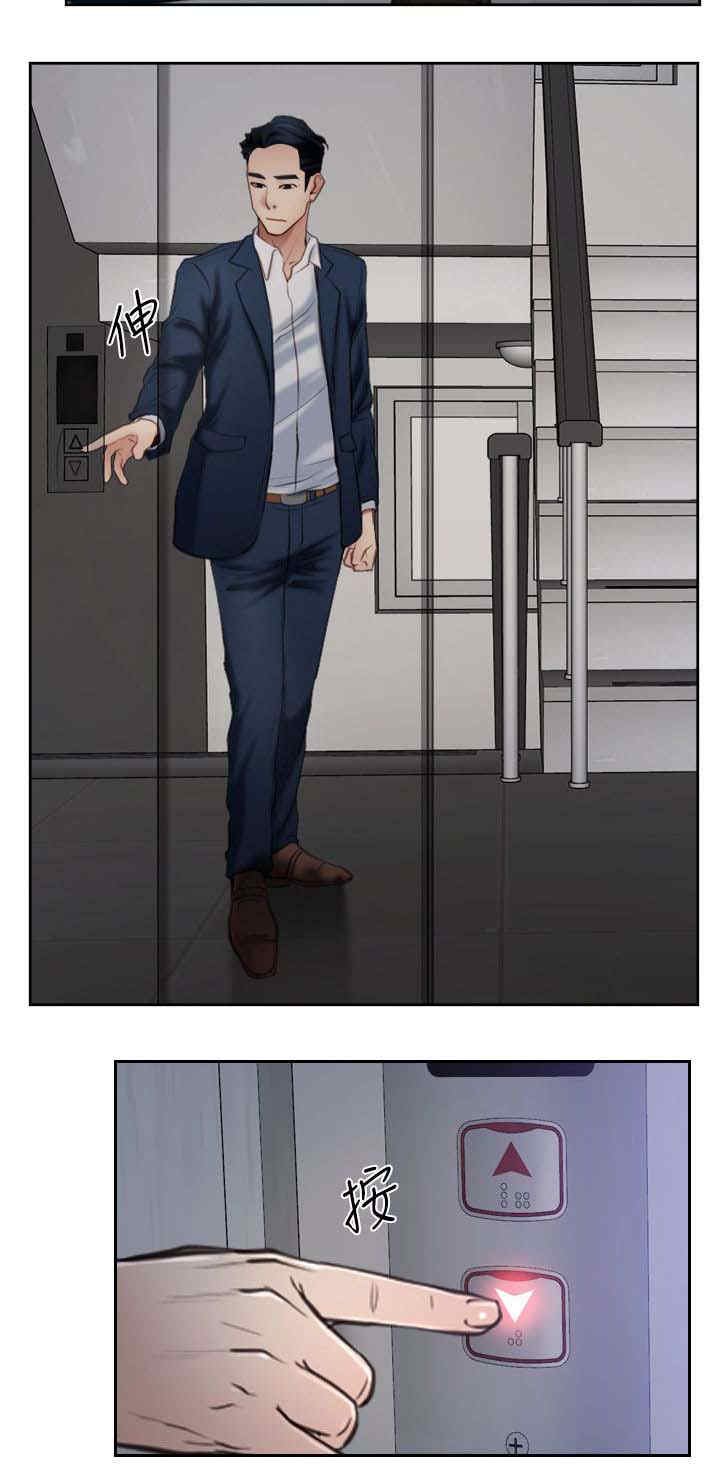 第84章：被抓