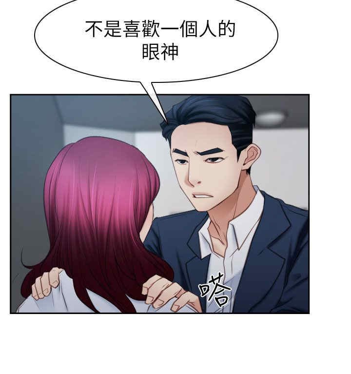 第85章：我不爱你了