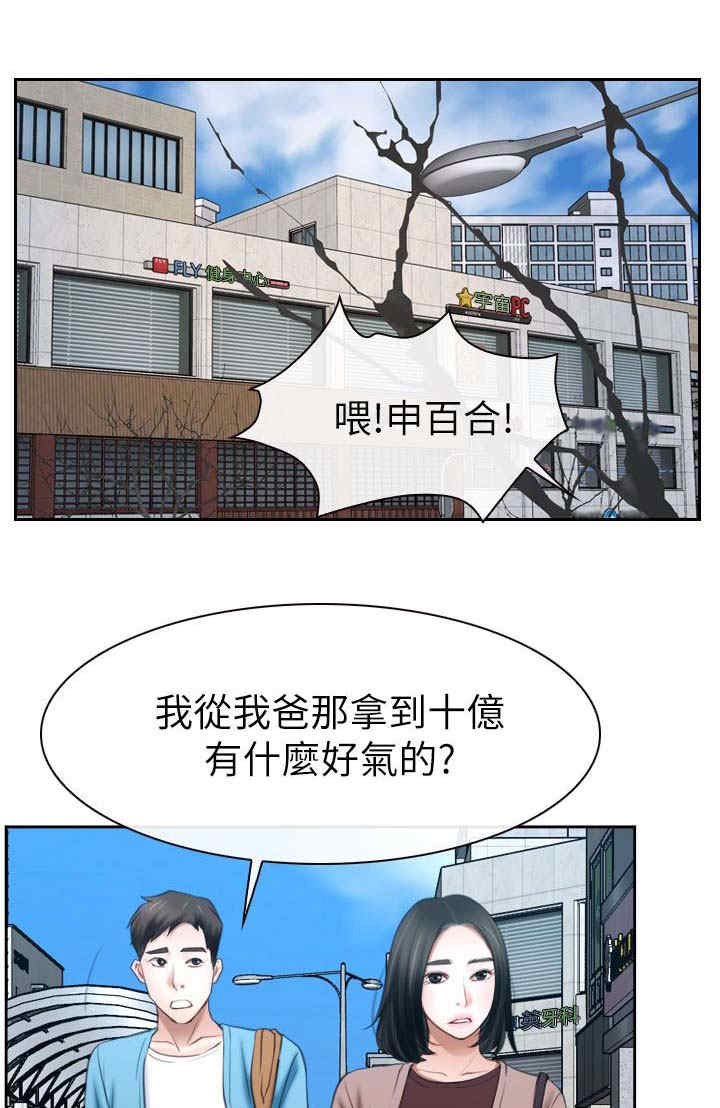 第85章：我不爱你了