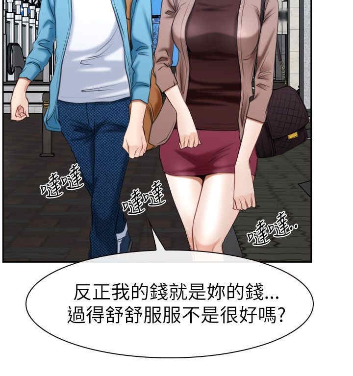 第85章：我不爱你了