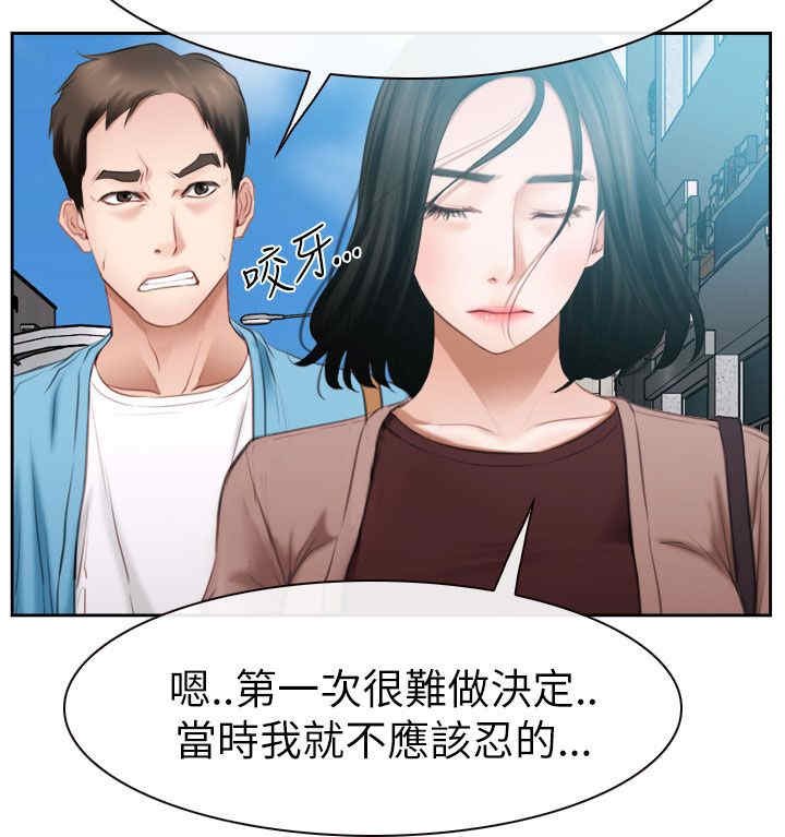 第85章：我不爱你了