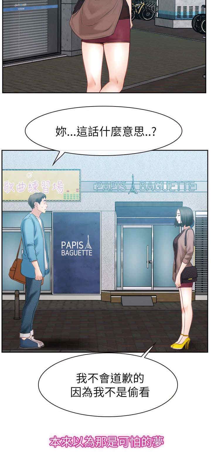 第85章：我不爱你了