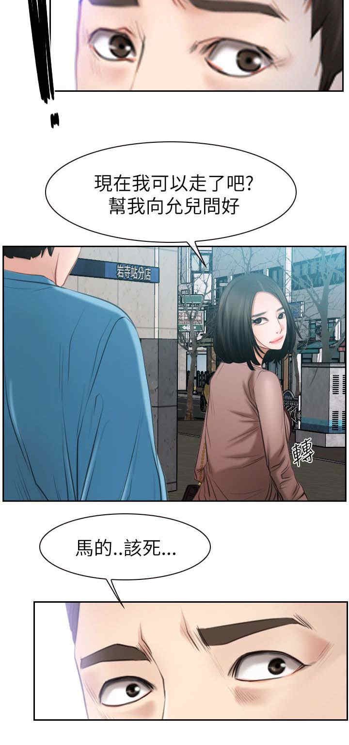 第85章：我不爱你了