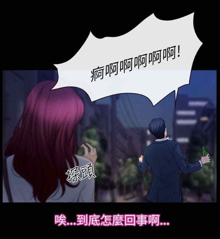 第86章：欧巴？