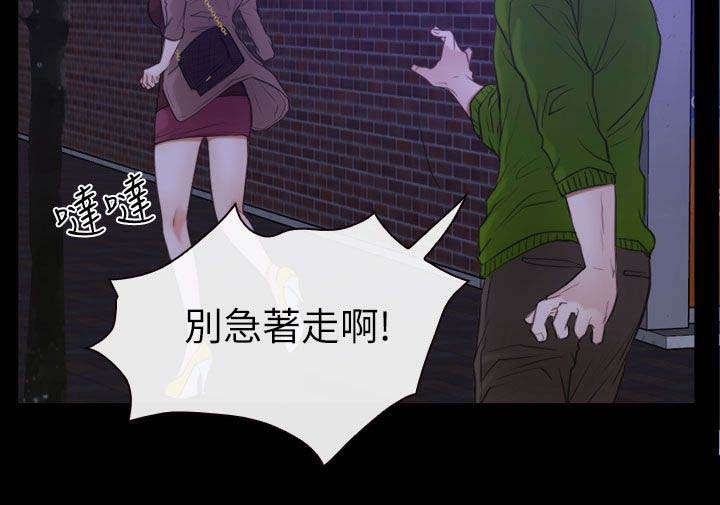第87章：不再是朋友
