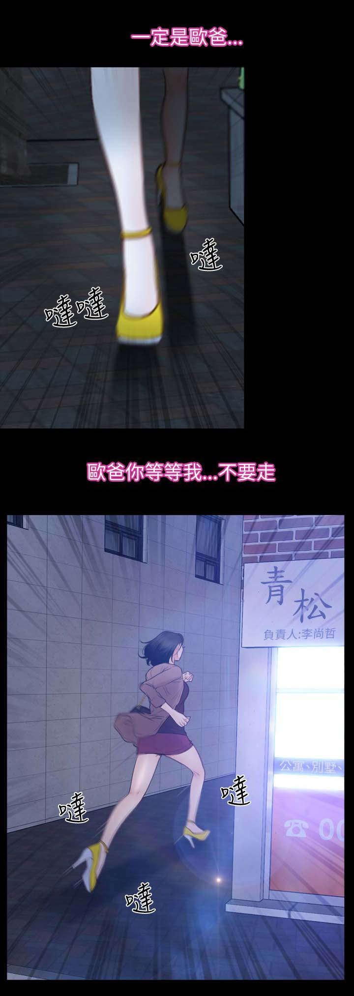 第87章：不再是朋友