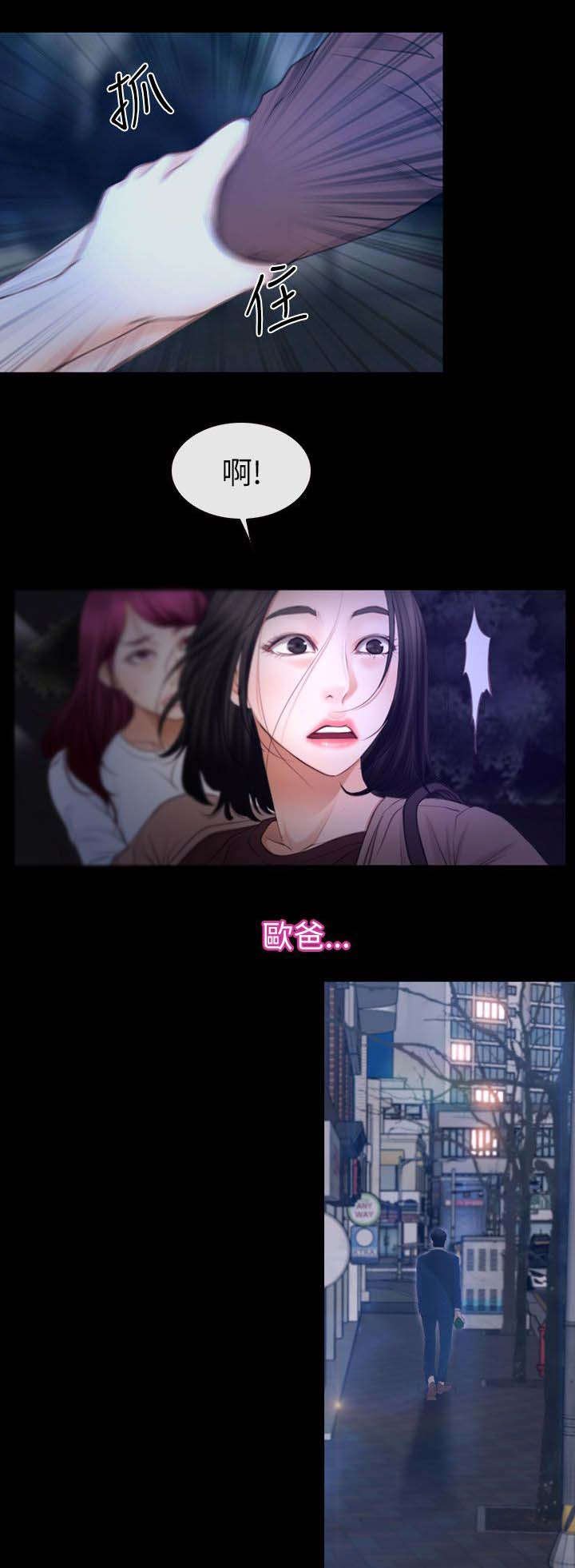 第87章：不再是朋友