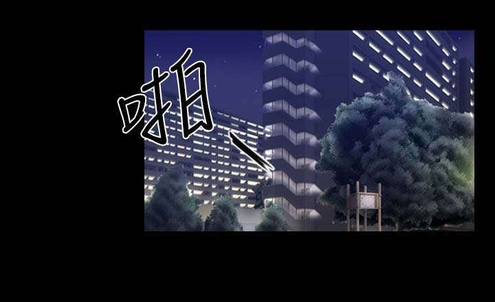 第87章：不再是朋友