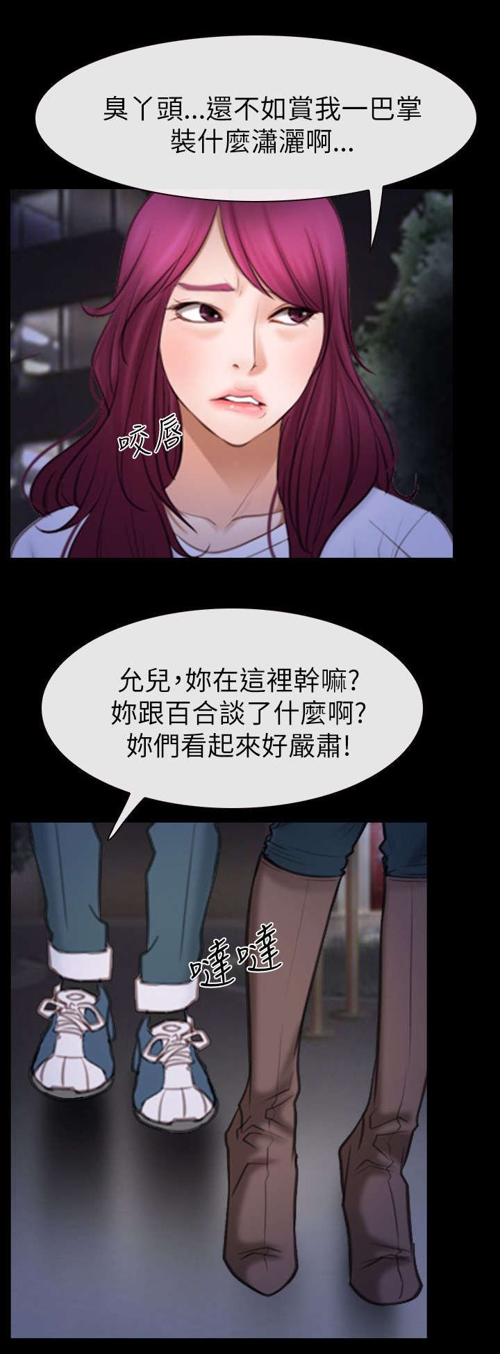 第87章：不再是朋友