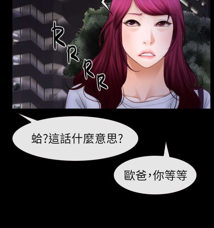 第87章：不再是朋友