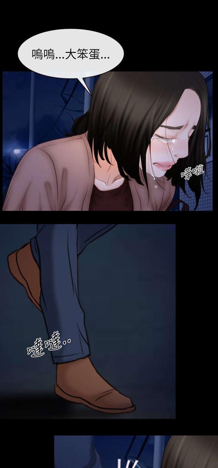 第88章：想回去的地方