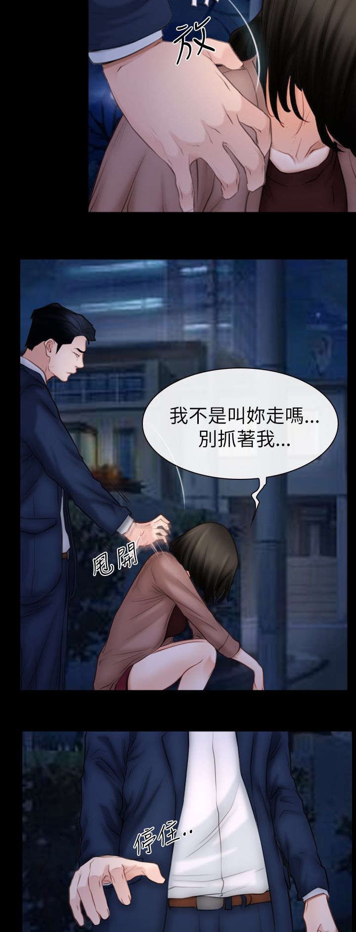 第88章：想回去的地方