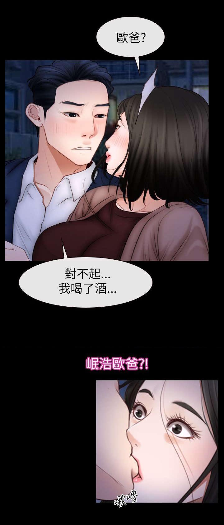 第88章：想回去的地方