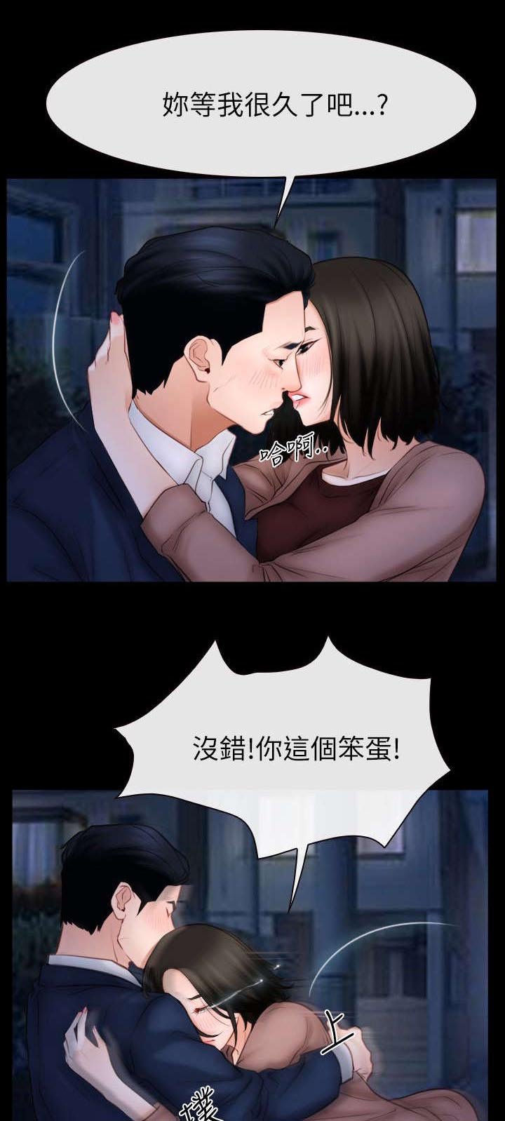 第88章：想回去的地方