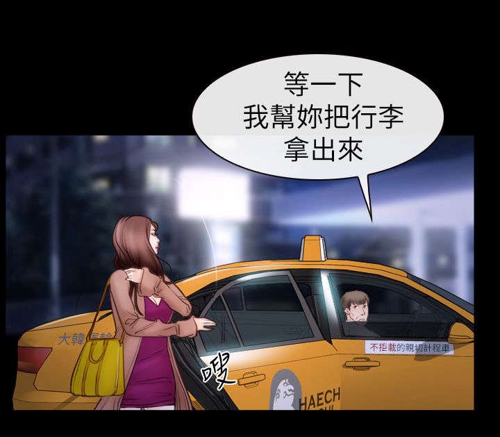 第88章：想回去的地方