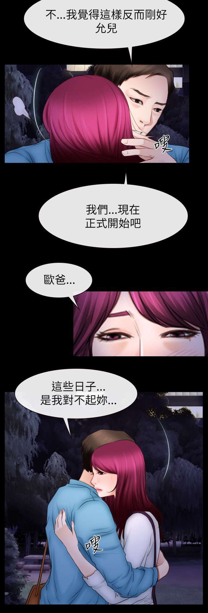 第88章：想回去的地方