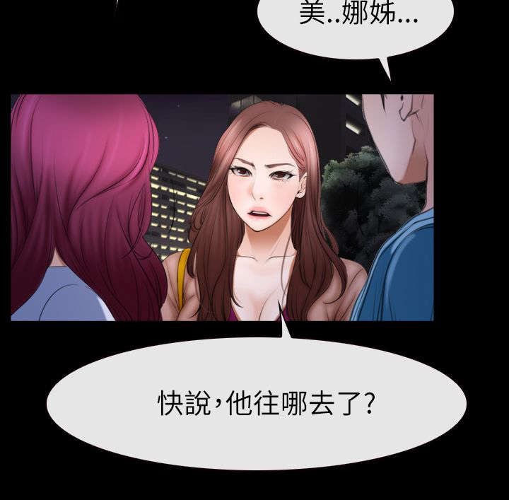 第88章：想回去的地方