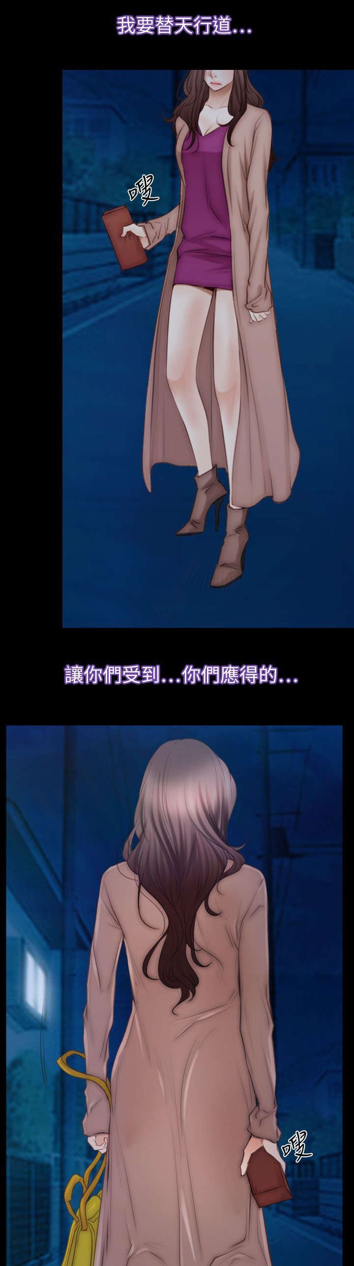 第89章：失去理智