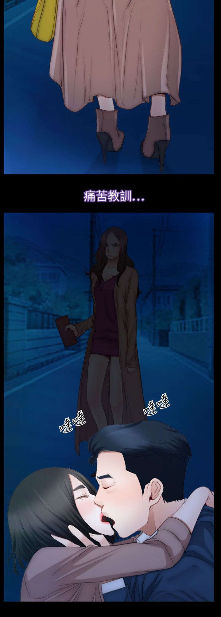 第89章：失去理智