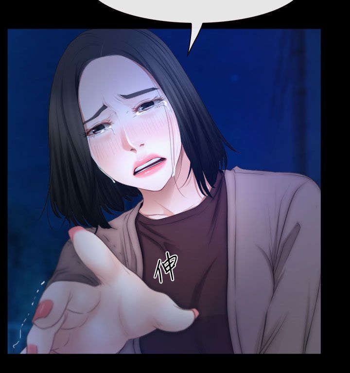 第89章：失去理智