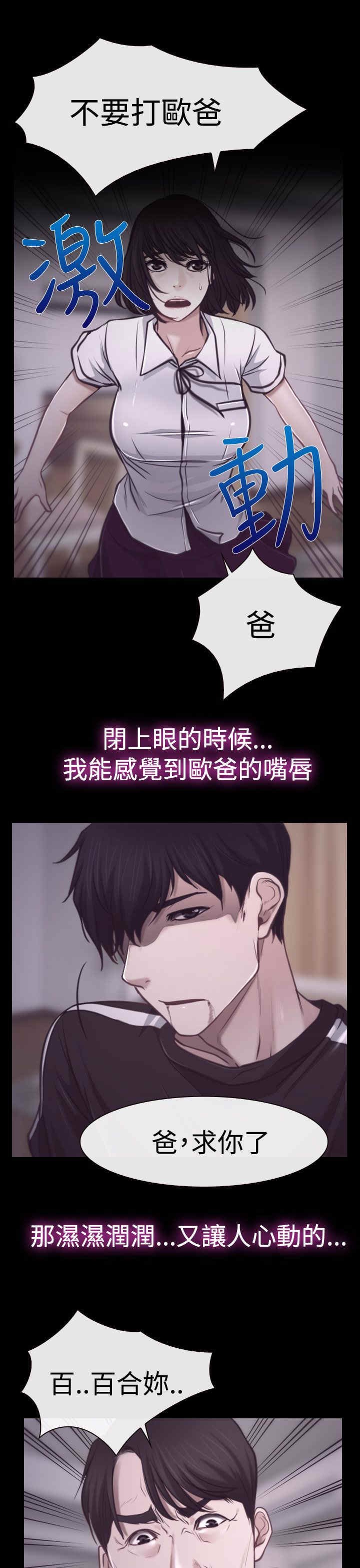 第9章：拷问