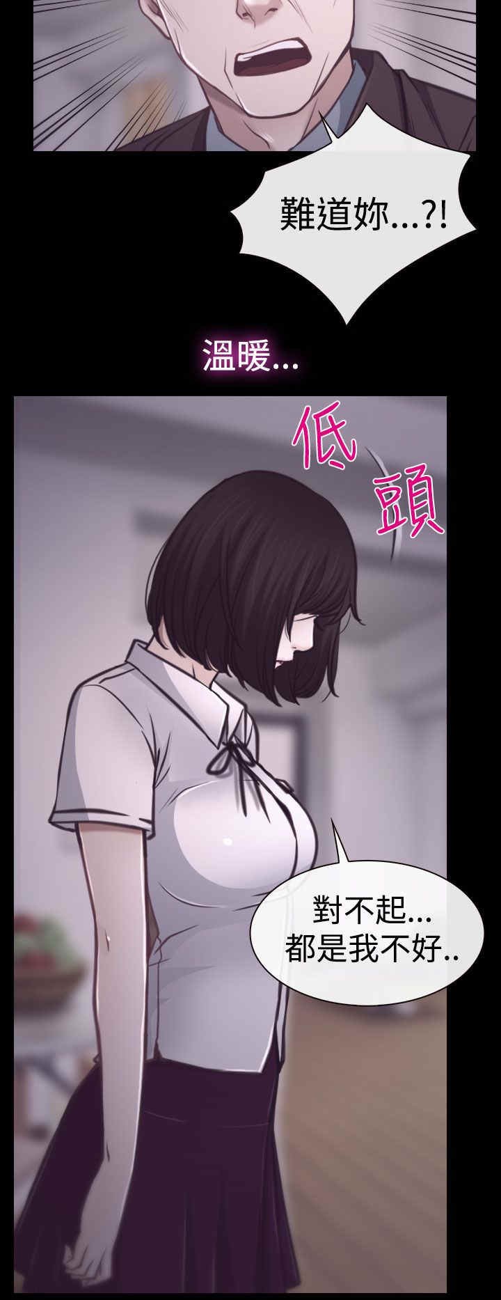 第9章：拷问
