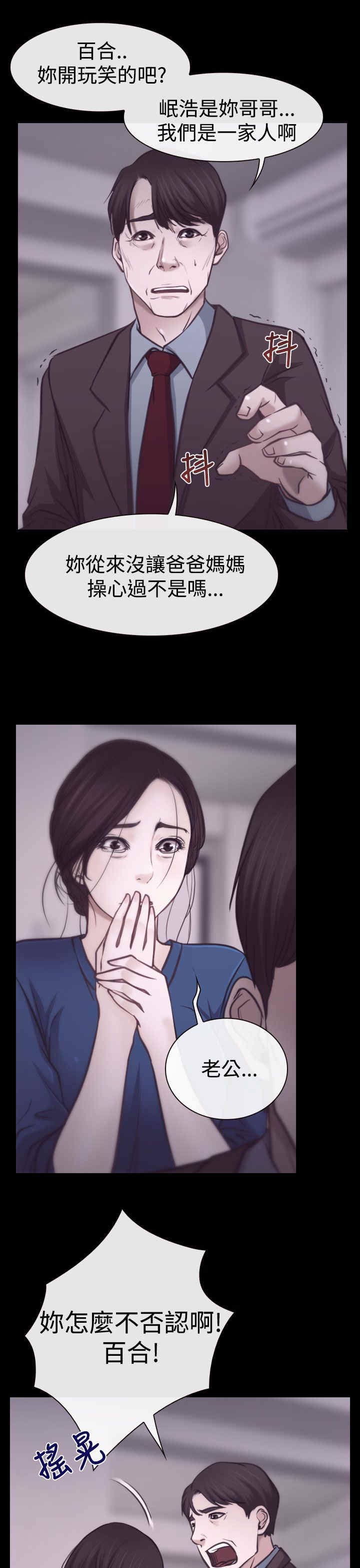第9章：拷问